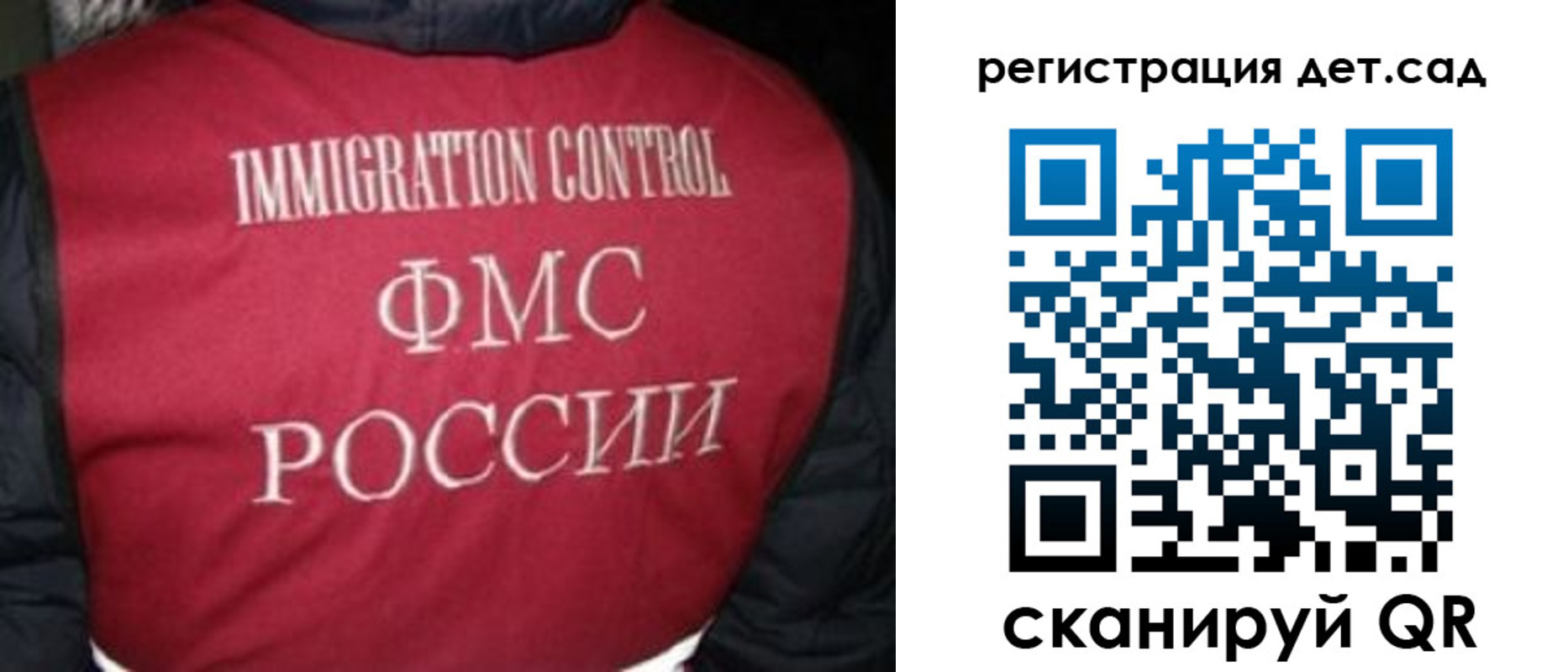 купить прописку в Сарове