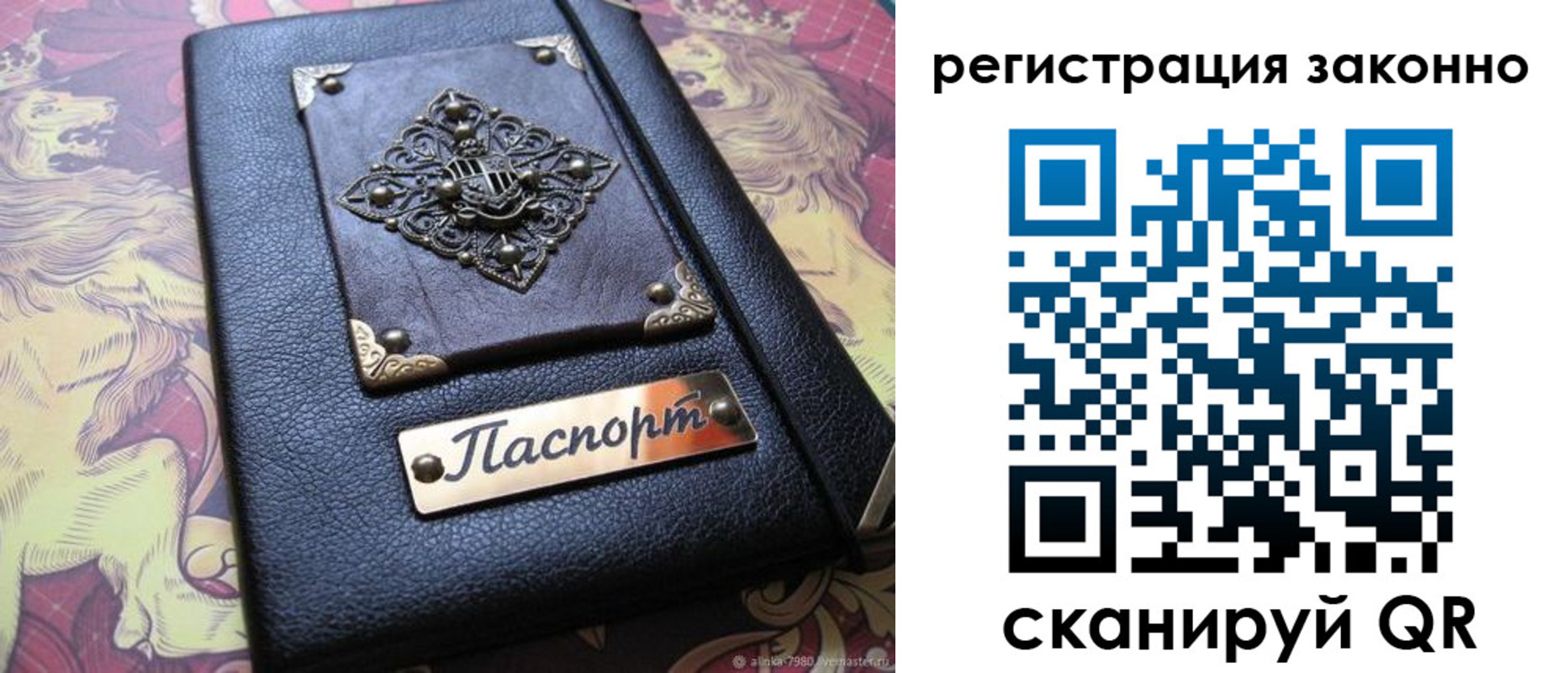 форма 3 в Сарове